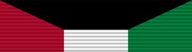 Kuwait Liberation Medal (Government of Kuwait) ribbon