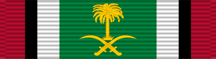 Kuwait Liberation Medal (Kingdom of Saudi Arabia) ribbon