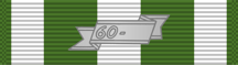 Republic of Vietnam Campaign Medal ribbon